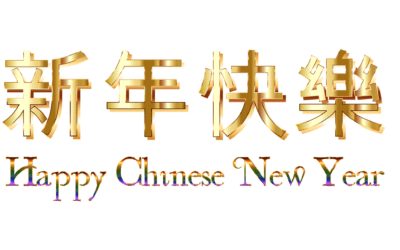 Happy Chinese New Year – The Year of the Ox